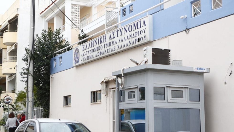 at xalandriou